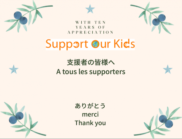SOK_merci_pour_les_soutiens_convert_20220115085736.png