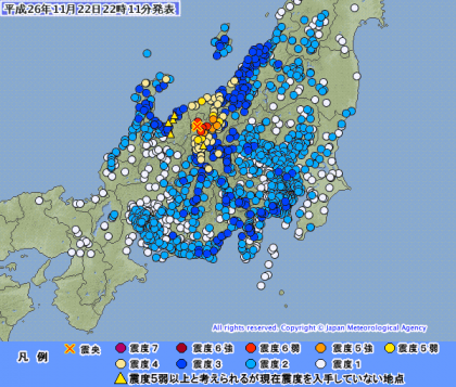 20141122長野北部地震