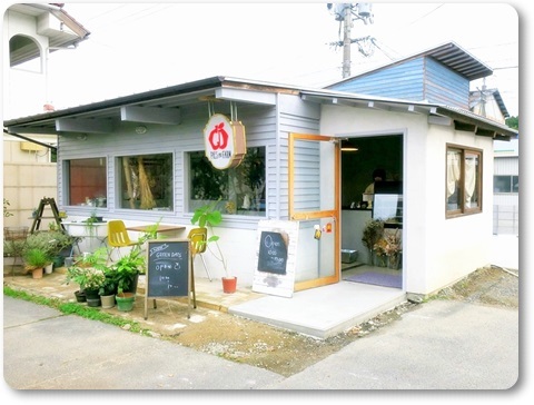 GREEN DAYS CAFE (グリーンデイズカフェ)　岡山県津山市