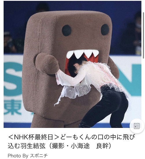 NHK杯2019-8