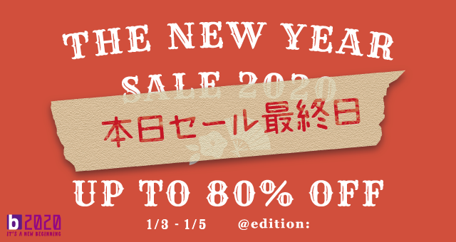 2020-01_TheNewYearSale_fd_640.png