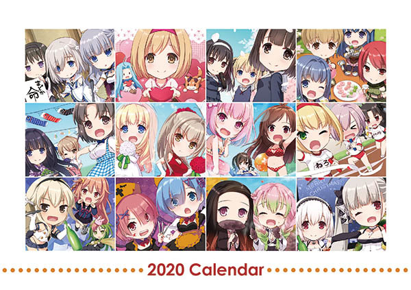 2020年カレンダー_表紙