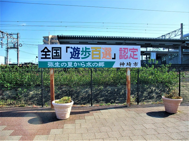 神埼駅２ (2)