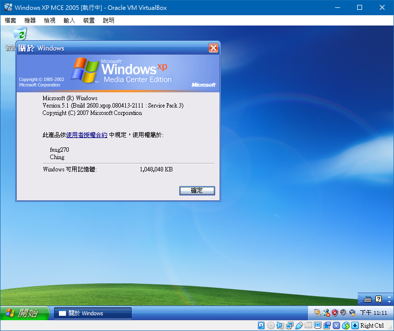 hogar Pais de Ciudadania balsa Windows XP Media Version Rollup With Update 2005 Center @未使用Gateway版@  パッケージ版 | smhcosadecv.mx