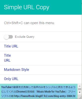 Simple URL Copy