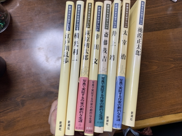 ブックオフ通販で「新潮日本文学アルバム」中古品を買う。保存状況悪く