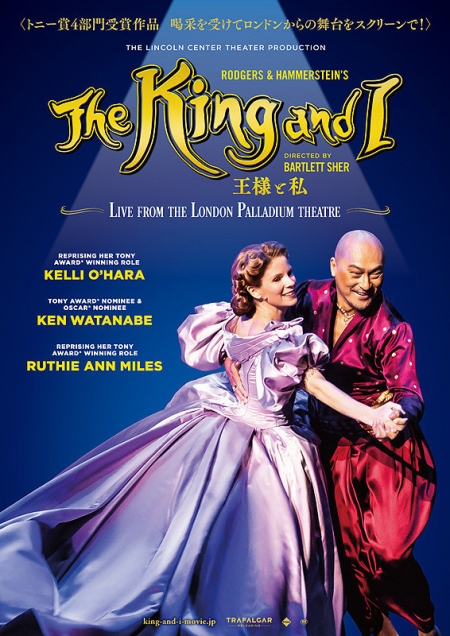 The King and I_Poster-01