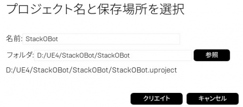 StackOBot003.jpg
