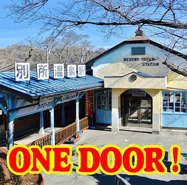 ONE DOOR