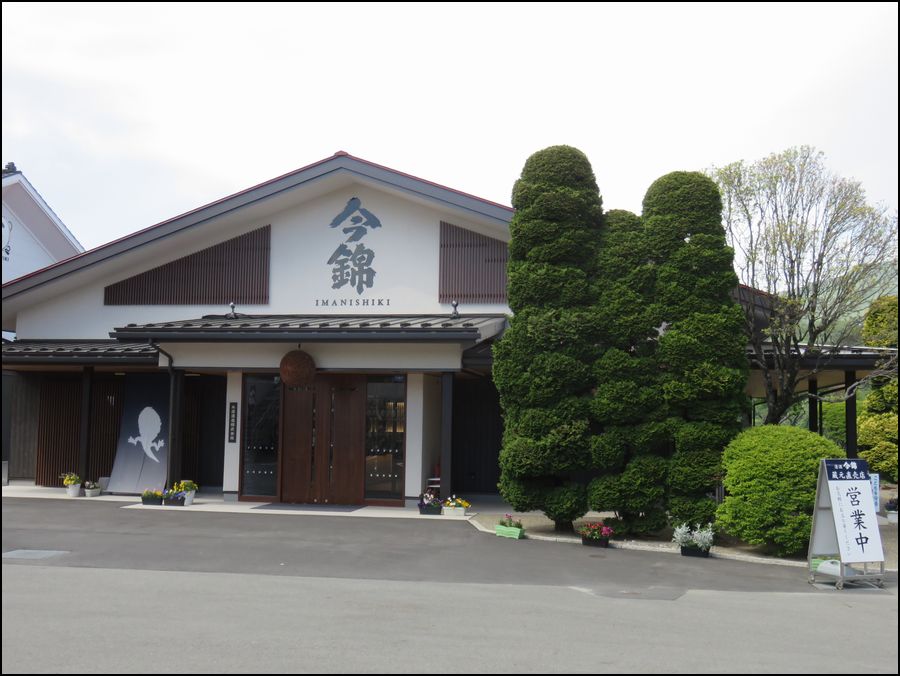 長野県/伊那谷ジビエ宿＆中房温泉の旅(1）