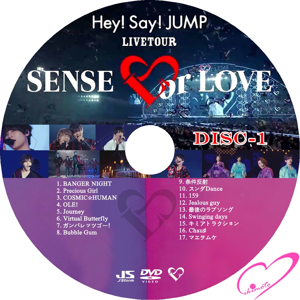 Hey! Say! JUMP sence or love  DVD CD