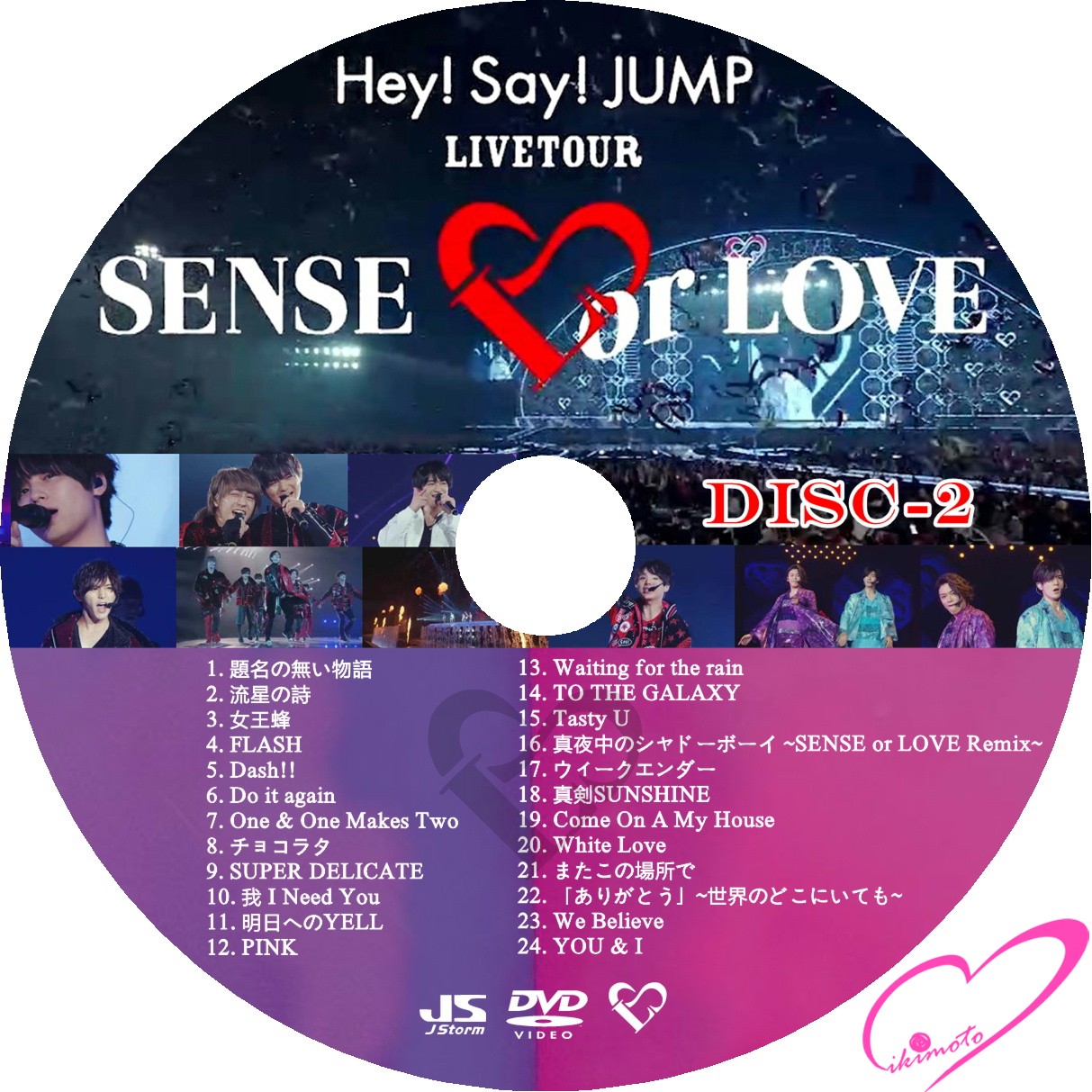 Hey! Say! JUMP LIVE TOUR SENSE or LOVE - 自己れ～べる