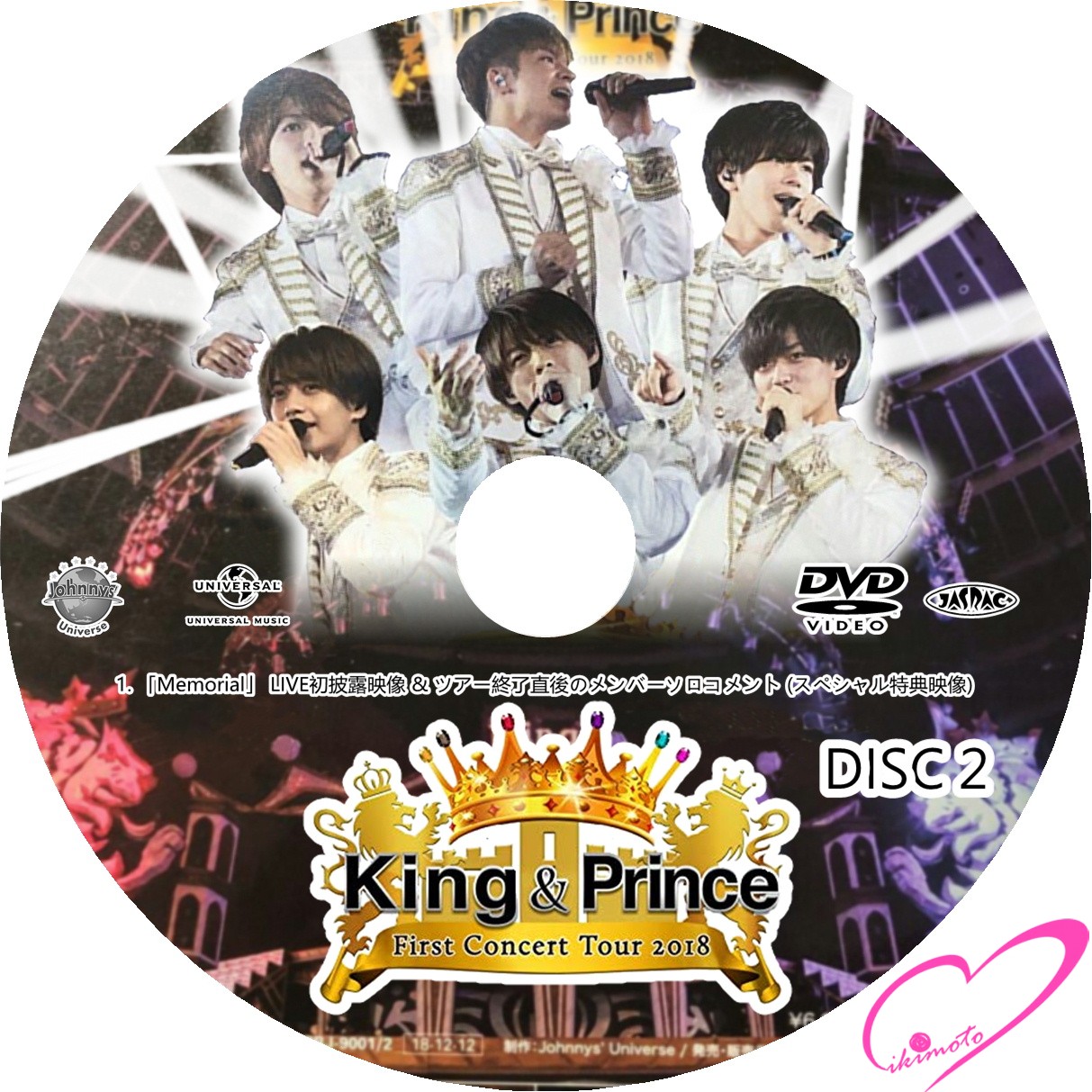 最大75％オフ！ King Prince 2018 DVD 通常盤 mashita-group.jp