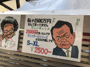 ２５００円必要ですｗ