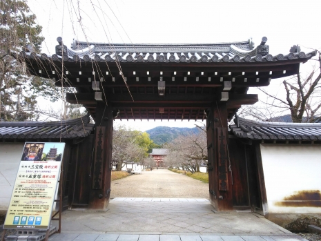 醍醐寺総門