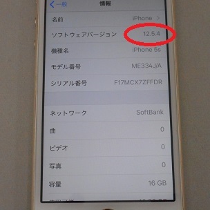 iphone5s1.jpg