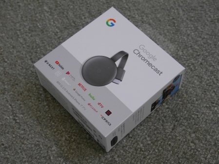 Google Home Mini & Chromecast 05