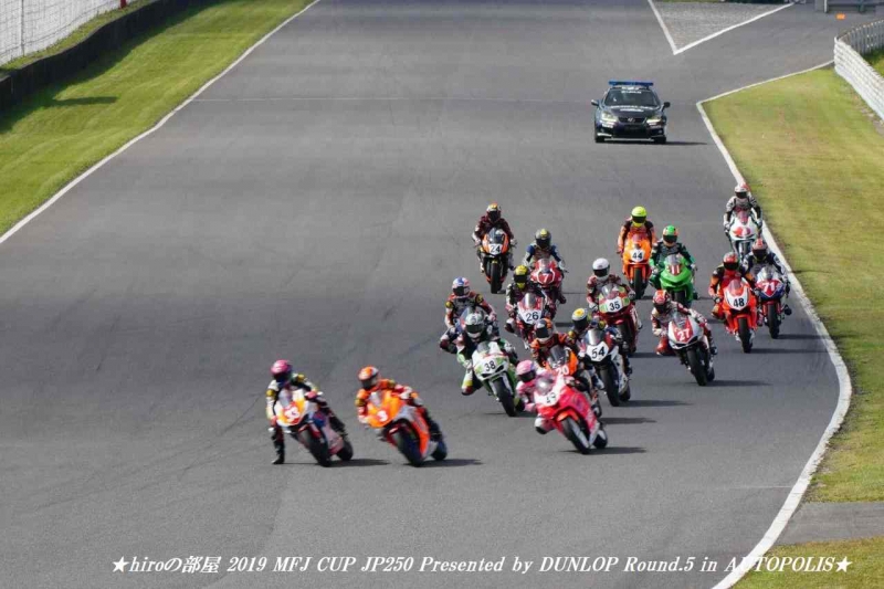 hiroの部屋　2019 MFJ CUP JP250 Presented by DUNLOP Round5 in AUTOPOLIS