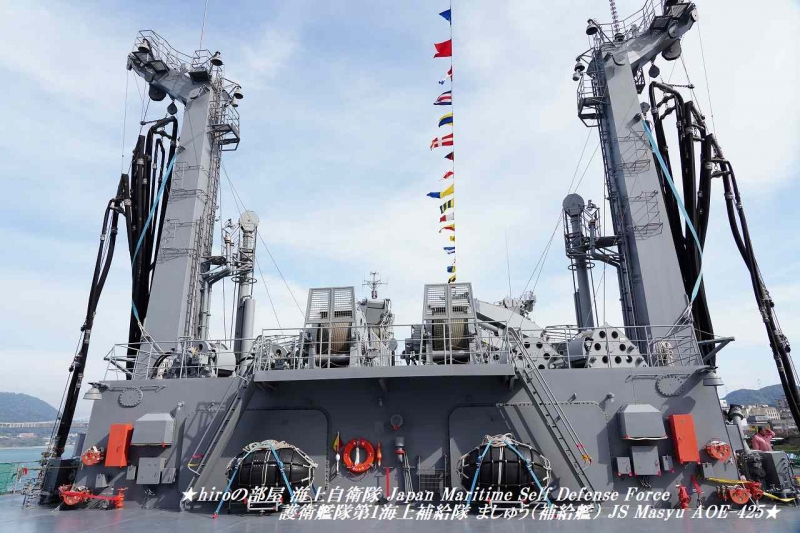 hiroの部屋 海上自衛隊 Japan Maritime Self Defense Force 護衛艦隊第1海上補給隊 ましゅう（補給艦） JS Masyu AOE-425