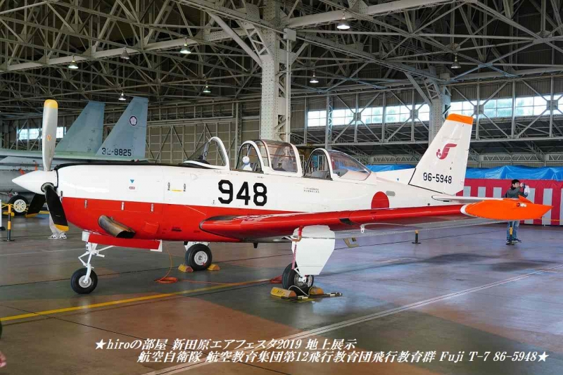 hiroの部屋　新田原エアフェスタ2019 地上展示 航空自衛隊 航空教育集団第12飛行教育団飛行教育群 Fuji T-7 86-5948