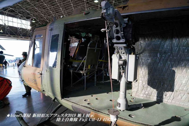 hiroの部屋　新田原エアフェスタ2019 地上展示 陸上自衛隊 Fuji UH-1J 41825