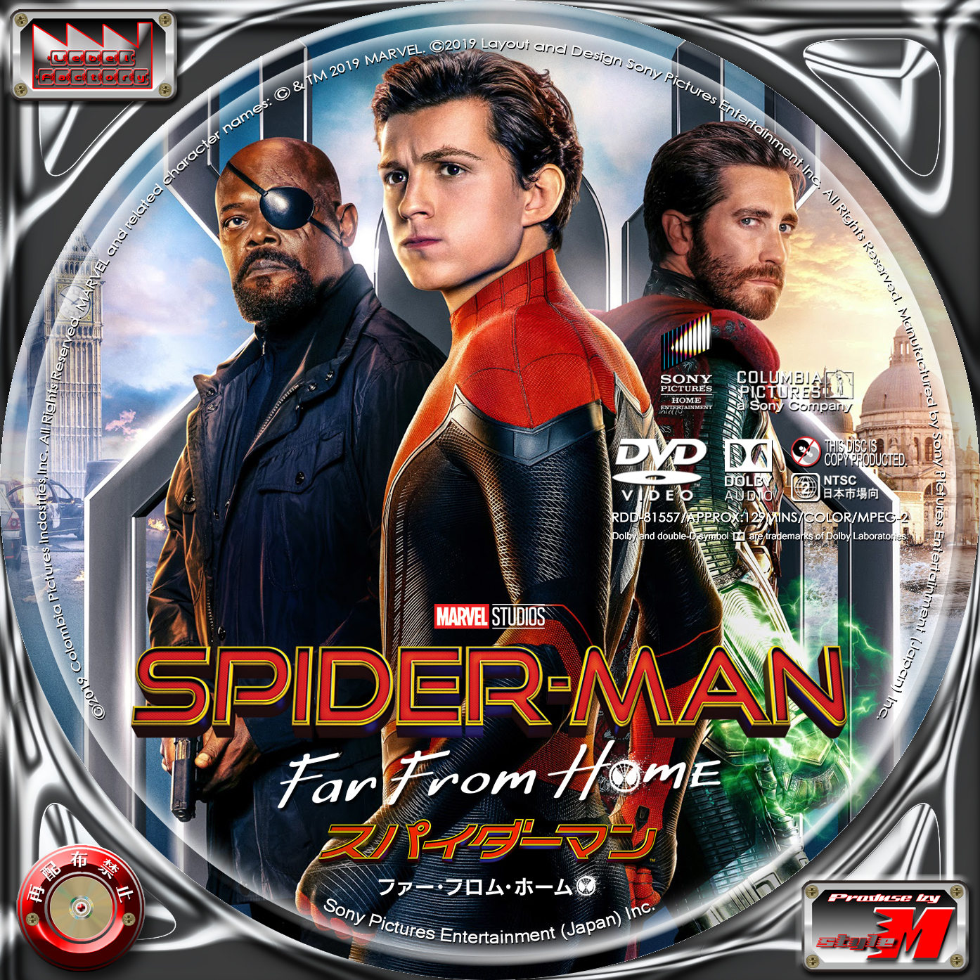 Label Factory M Style 自作dvd レーベル ラベル スパイダーマン ファー フロム ホーム Spider Man Far From Home