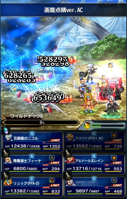 FFBE_3rdシーズン強行