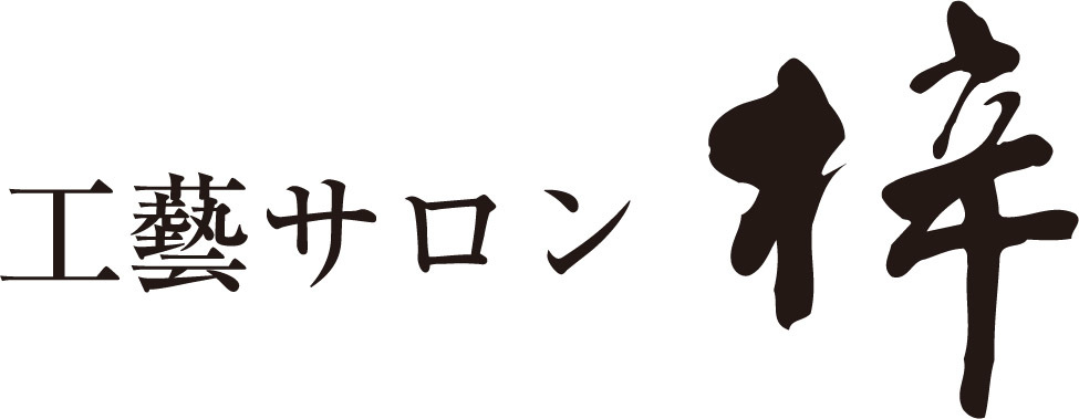 azusa_logo2020.jpg
