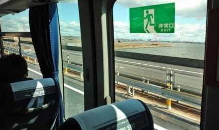 20220218-4-高速バス鹿嶋行き_北利根川を望む.JPG