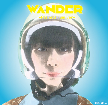 Wander_jacket_s.png