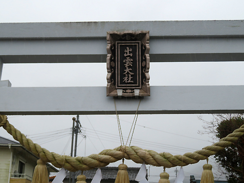 神倉神社2