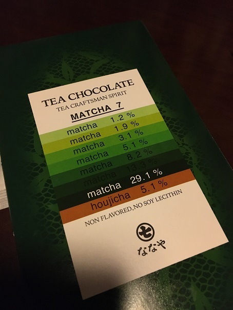 抹茶チョコレート