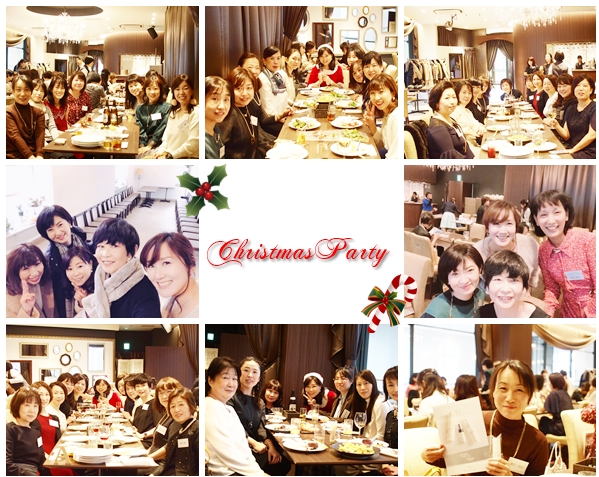 ChristmasParty