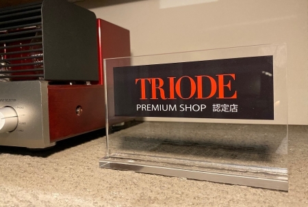 triode ps 20191028
