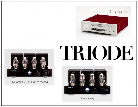 triode 20200216