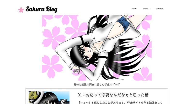 Sakura_Blog