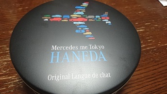 Mercedes me Tokyo HANEDAのラング･ド･シャ